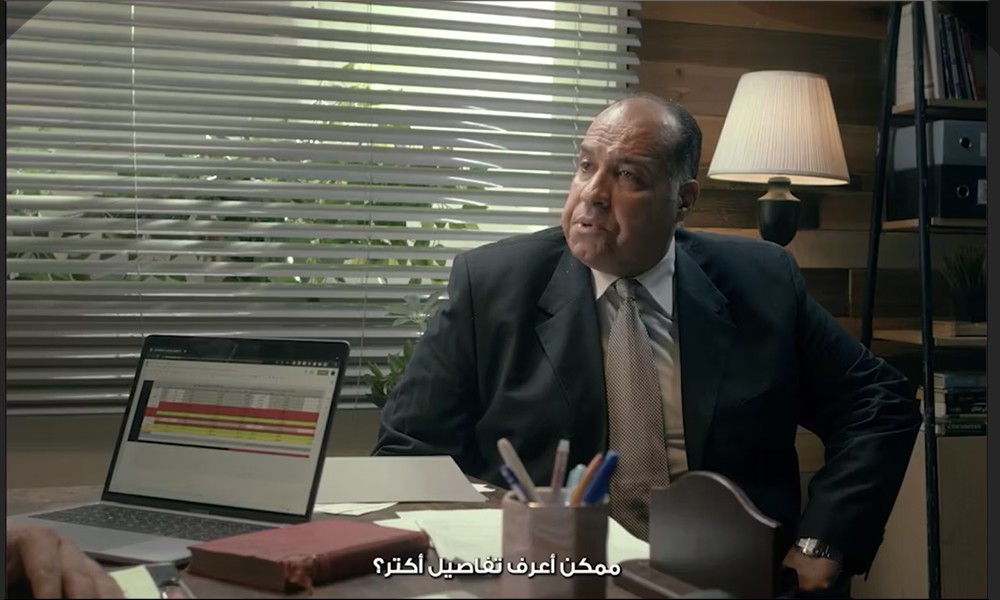 Still from the ARQA commercial