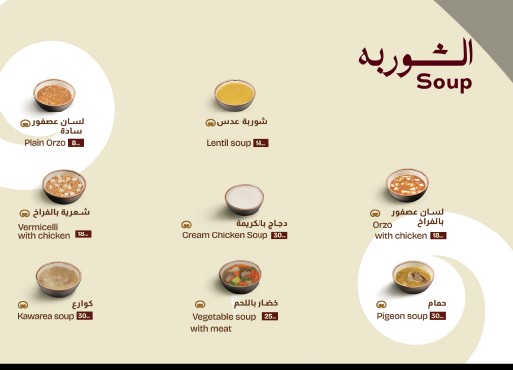 Soups.