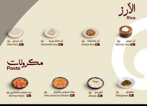 Tasha restaurant menu spread