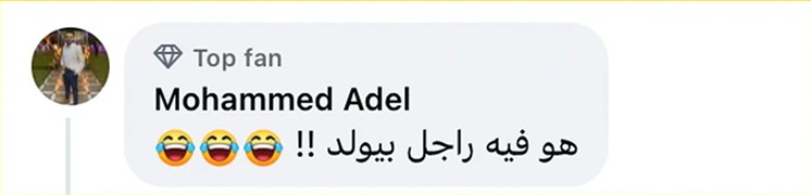 The comment that made the campaign.